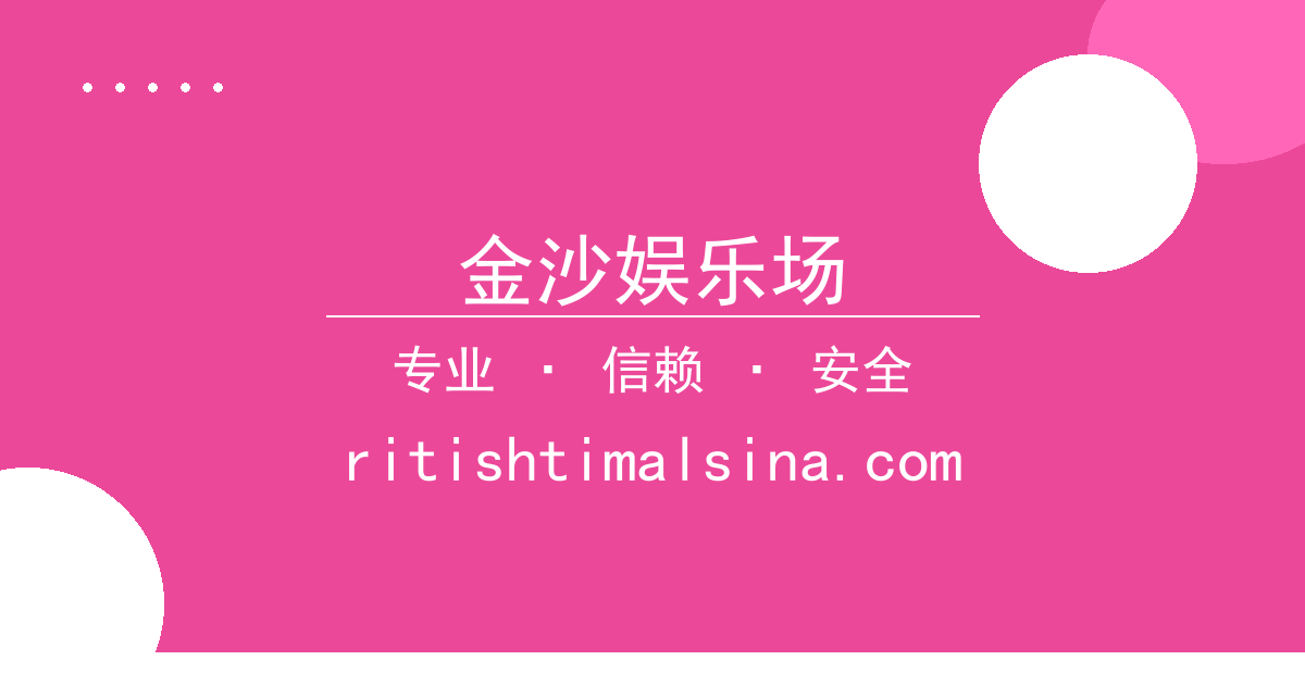 金沙娱乐场 - 知名小说作者回应争议：过 金沙娱乐场下载 去24小时内的热点 配图1
